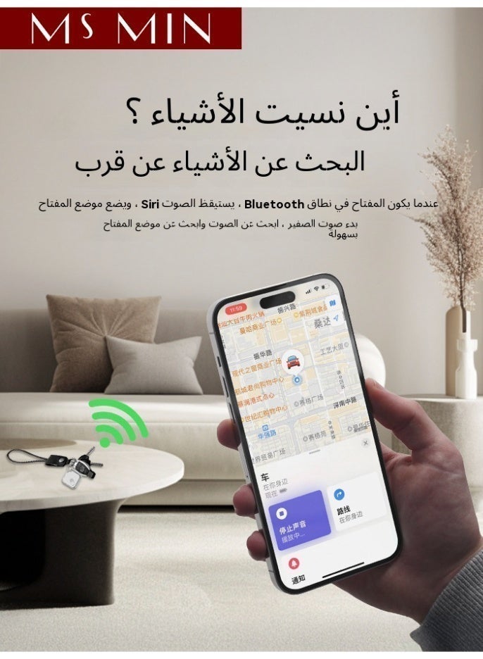 موقف حياة السيدة جهاز تتبع ذكي متوافق مع Apple Find My، متعقب للأغراض مثل المفاتيح والحقائب والمحافظ، تحديد موقع عالمي عبر شبكة آبل، بطارية قابلة للاستبدال - Image 2